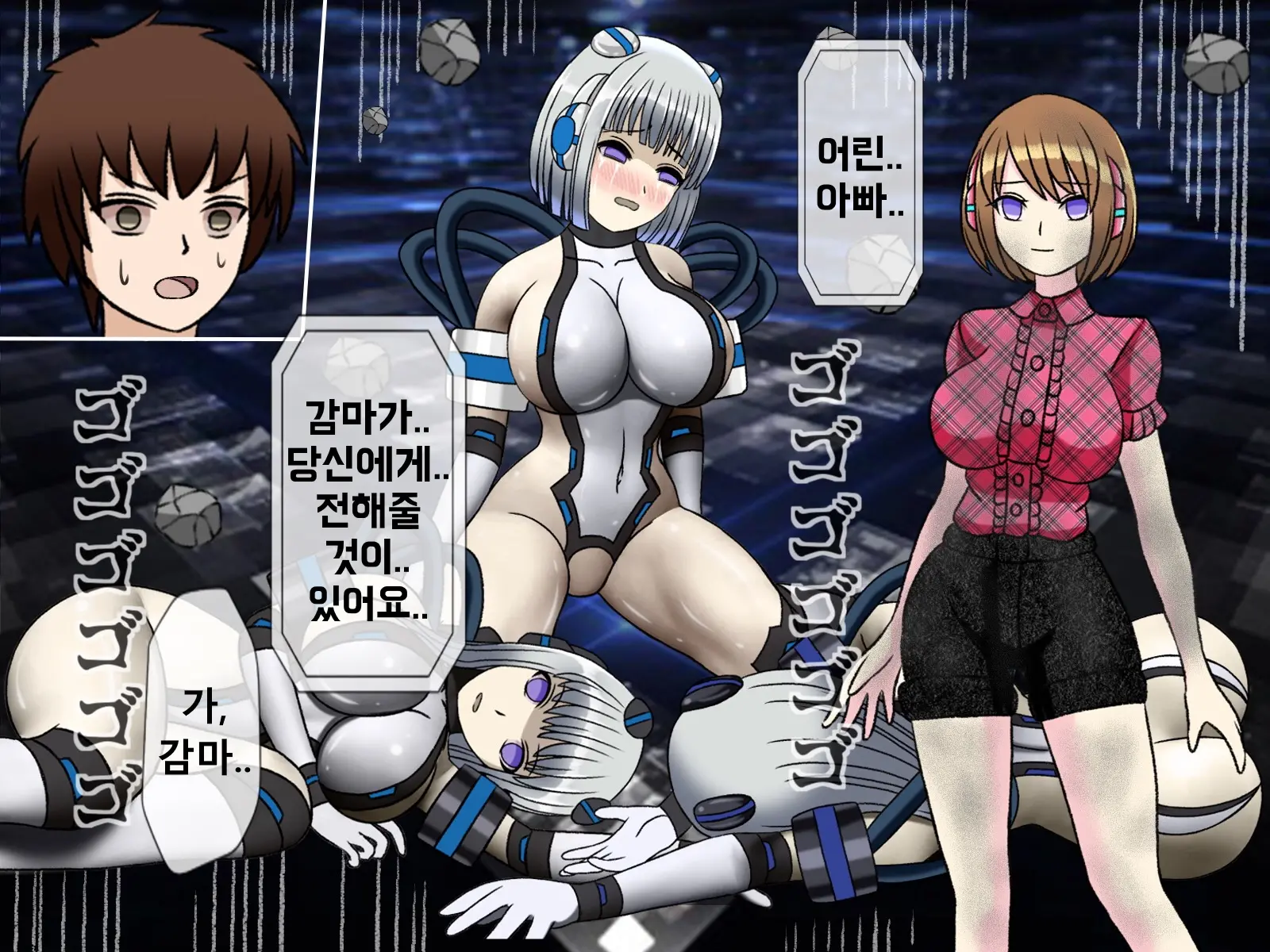 Mugen Shasei Goumon Saishuukai | 무한사정고문 최종화